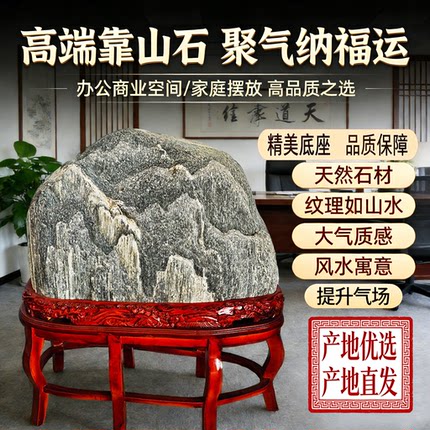 泰山石敢当中式靠山办公室宅镇落地客厅招财摆件泰山石底座加工定