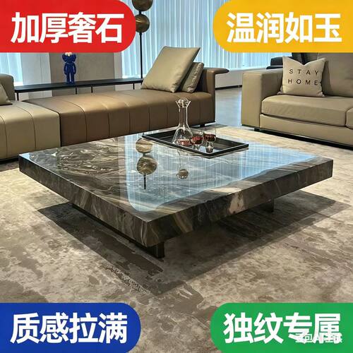 工厂店天然奢石茶几轻奢高级感