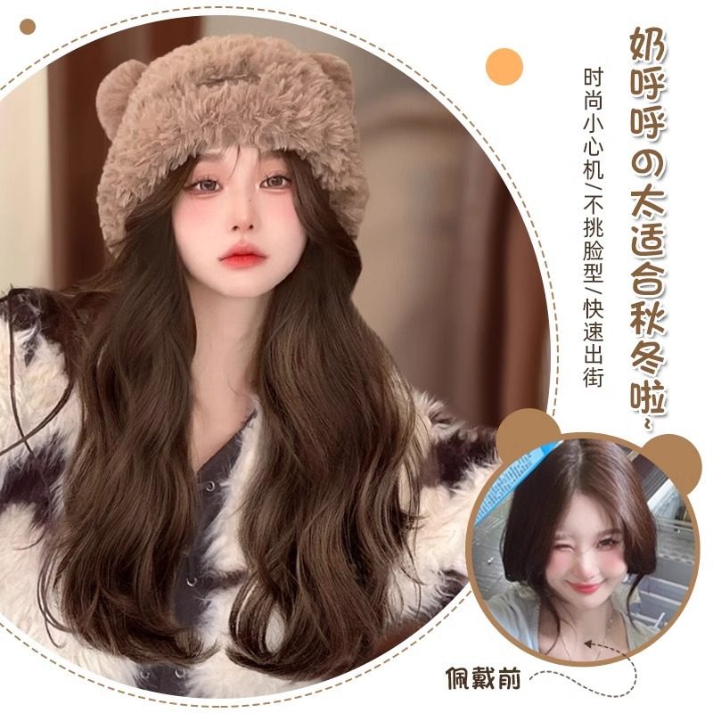 假发帽子一体女秋冬季新款网红款带假发全头套长发仿真自然,美发护发/假发,帽子假发,淘宝优惠券,粉丝福利购,淘宝优惠卷
