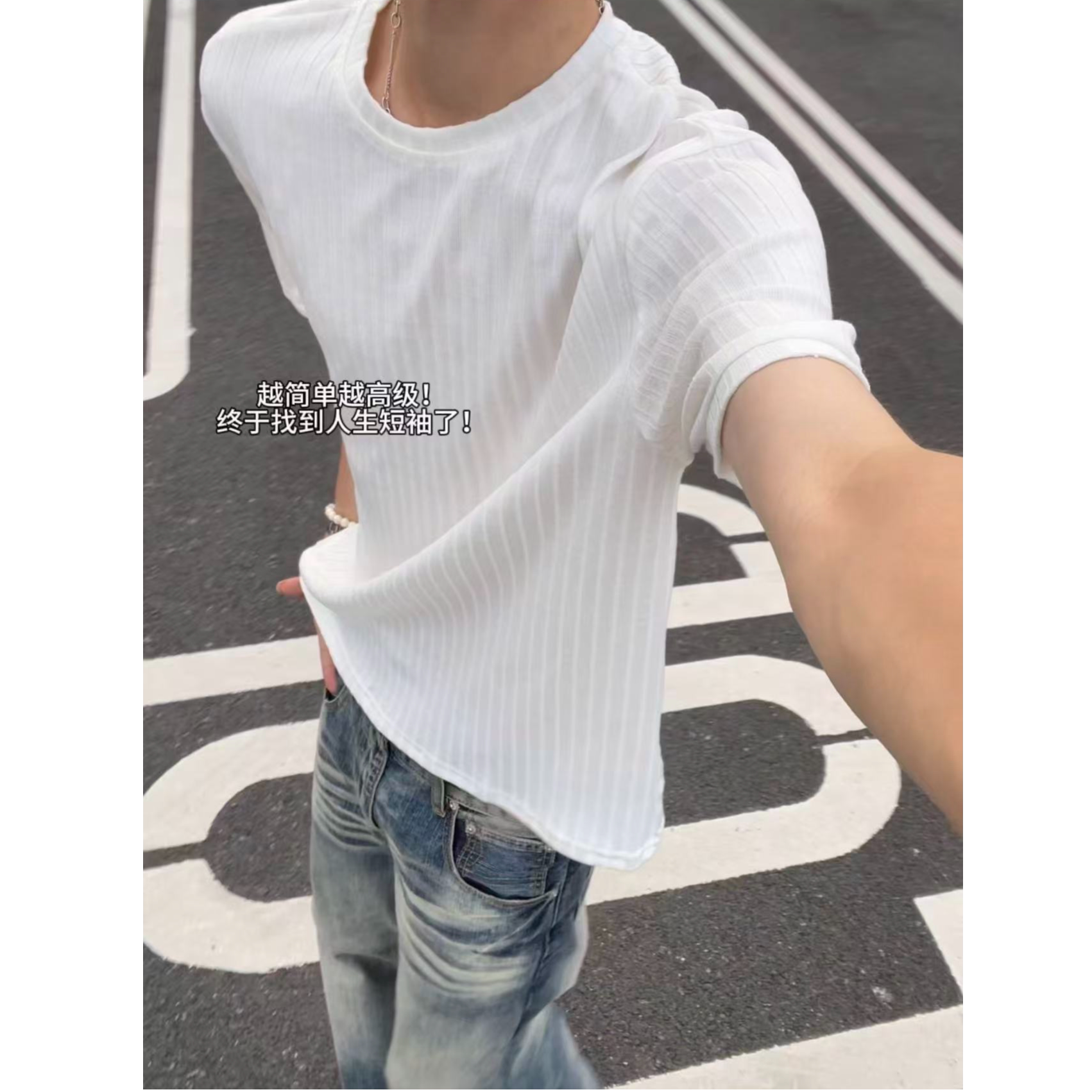 白色cleanfit针织短袖polo衫男款夏季肌理感翻领T恤修身正肩半袖