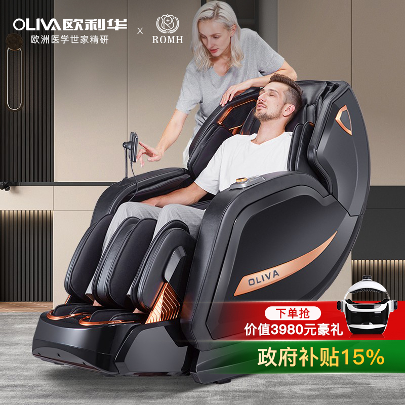 欧盟/欧利华8909全自动全身按摩椅多功能家用太空豪华舱CE认证
