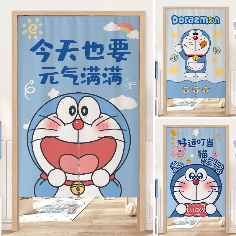 叮当猫卡通门帘哆啦a梦儿童卧室房间家用厨房隔断布帘厕所遮挡帘