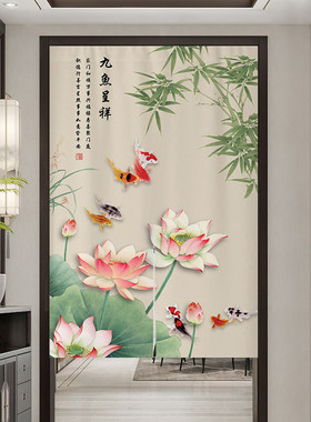 中式荷花鲤鱼图卫生间门帘