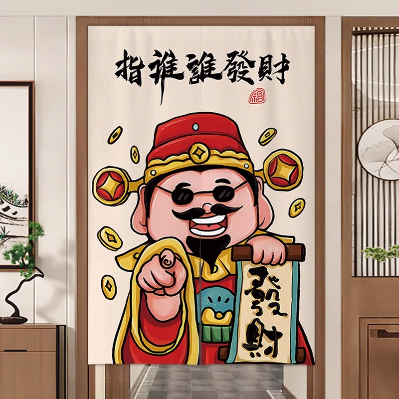 财神爷门帘半截隔断布帘