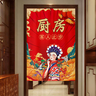 国潮风门帘饭店雅间餐饮厨房遮挡帘卫生间布艺隔断帘店铺商用定制