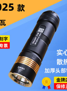 霸光RX强光手电筒 PALIGHT便携26650可充电Led迷你小直筒家用户外