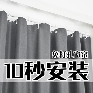 伸缩杆一整套小窗帘出租房卧室免打孔安装 防晒隔热小窗户 2025新款