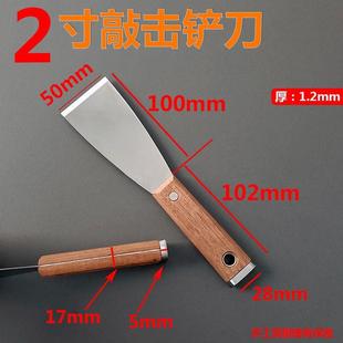 油灰刀超厚斜口铲刀清洁刀铲广告墙面加厚不锈钢开口铲刀腻子抹刀