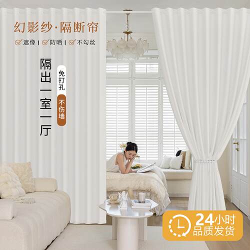 纱帘免打孔安装窗帘透光不透人挡冷气房间阳台客厅隔断帘2025新款