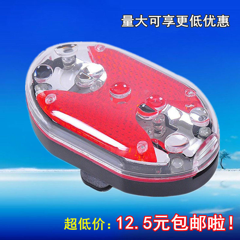 Eclairage pour vélo - Taillights - Ref 2401309 Image 1