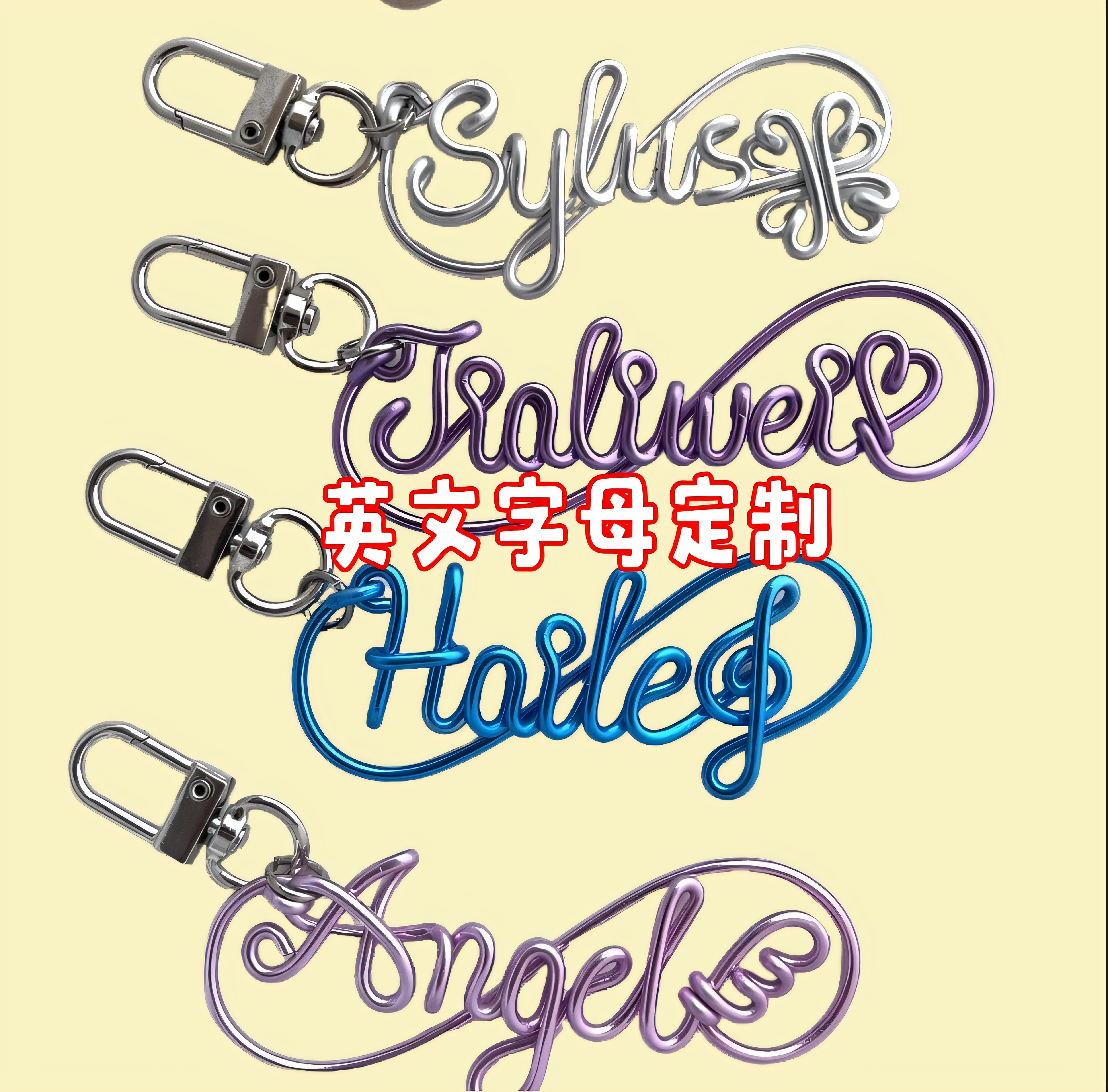 定制英文字母钥匙扣情侣挂件送朋友闺蜜创意礼物纯手工DIY