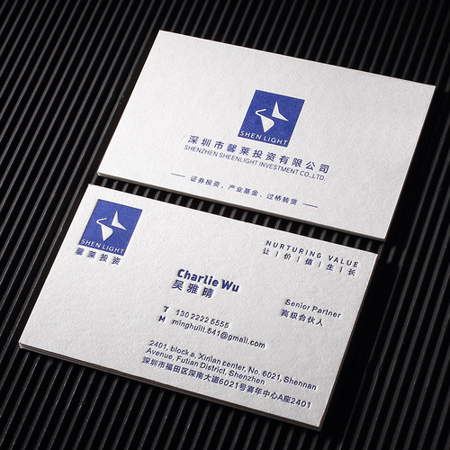 高档名片定制专业名片双面印刷