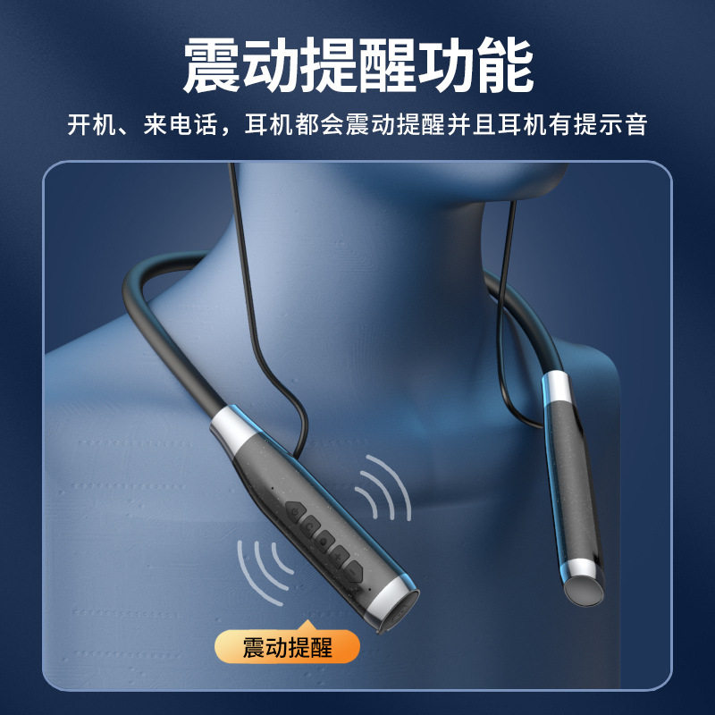 来电震动挂脖式蓝牙耳机运动跑步健身长续航降噪立体声入耳式耳机