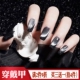 黑色晶石猫眼穿戴甲贴FakeNails欧美暗黑拽姐酷girl成品假指甲片