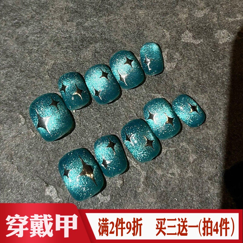 手工穿戴甲幽蓝色追光猫眼晶石星芒美甲片Nails甜酷风成品假指甲
