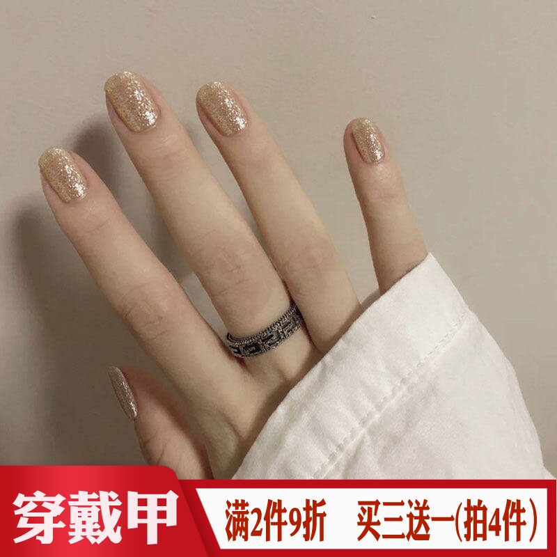 mini光疗金色闪粉假指甲片