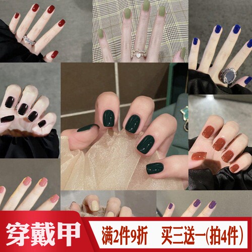 mini冰绿色小短款方圆形甲片成品