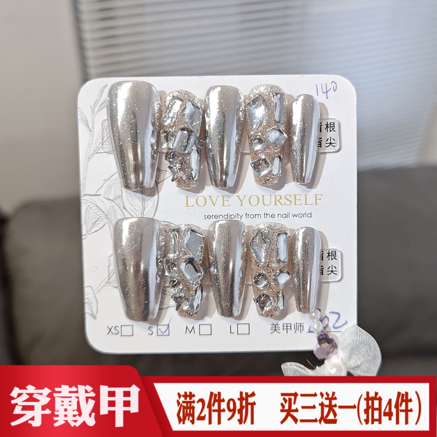 银色金属镜面手工穿戴甲