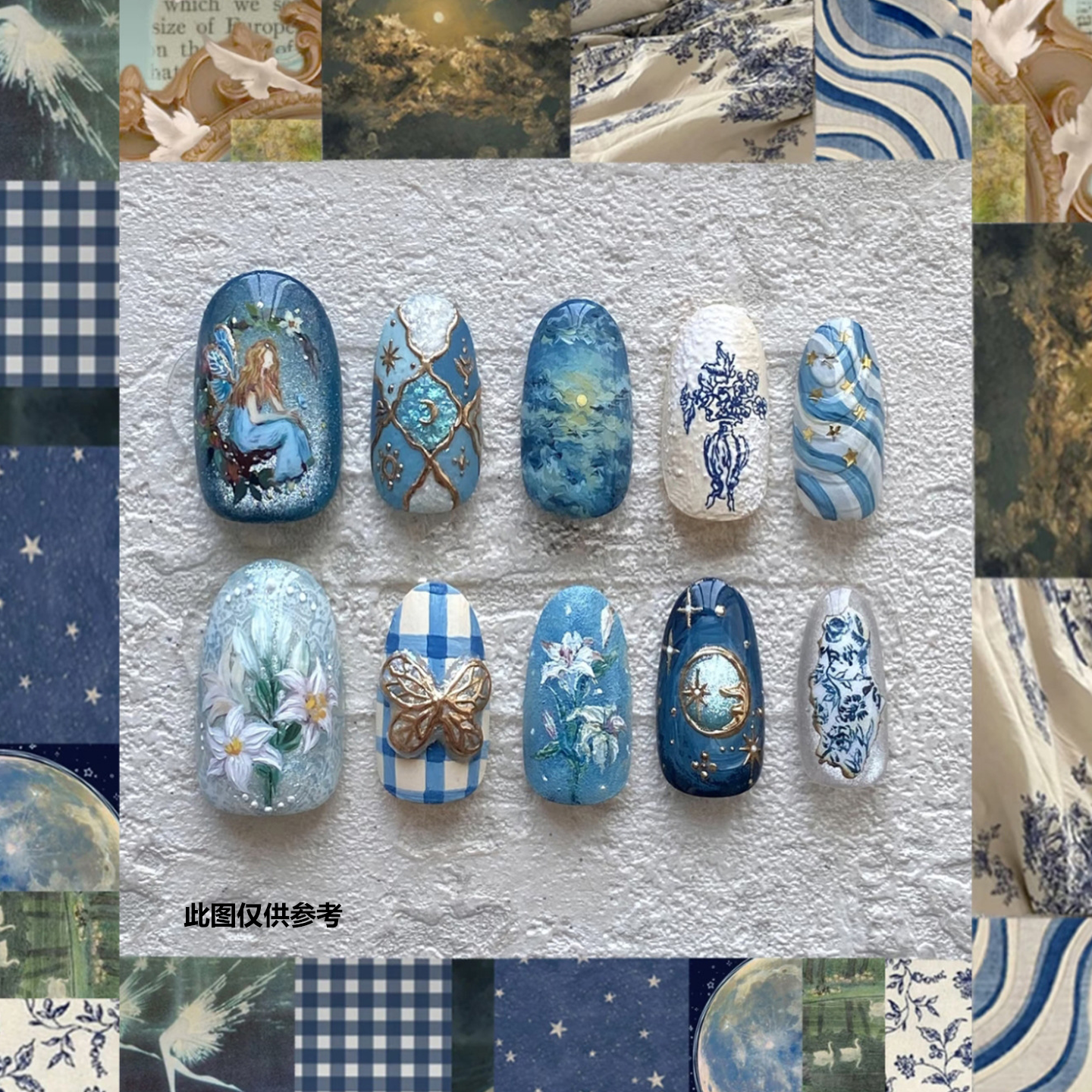 仲夏梦夜晚蓝色花卉穿戴甲艺术意境欧美风美甲贴杏仁尖头假指甲片