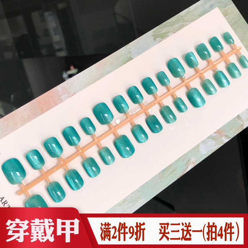 预制甲蓝绿色晶石猫眼DIY穿戴美甲贴条装半成品短款欧美假指甲片