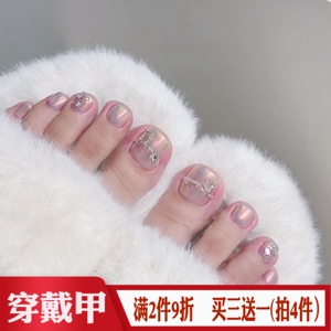 粉色金珠光甜美女生脚趾穿戴甲温柔显嫩美甲贴成品夏日假脚指甲片