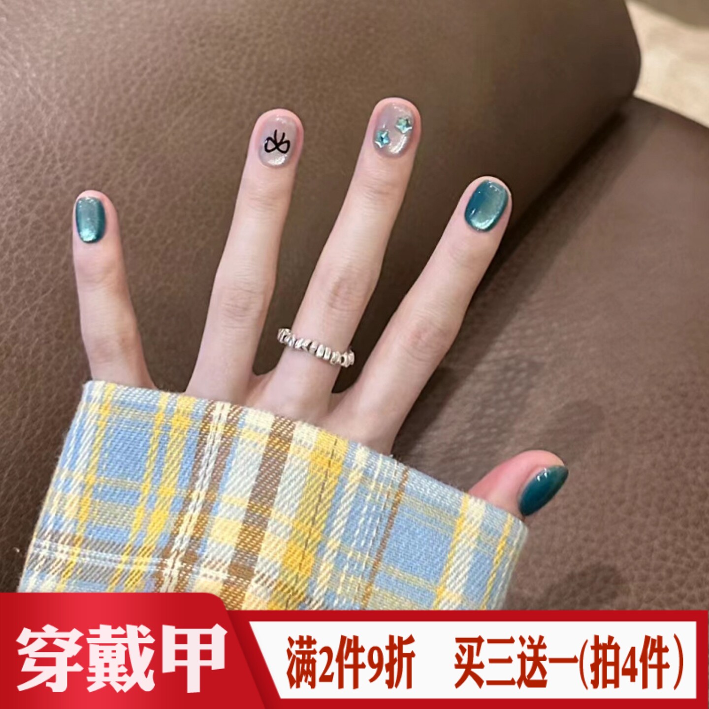 水蓝色猫眼星星闪钻手工穿戴甲可爱女生蝴蝶结美甲贴短款假指甲片