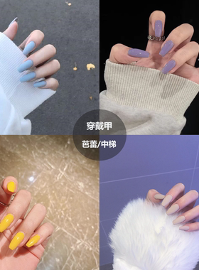 纯色气质芭蕾中长梯型穿戴甲成品简约假指甲贴显白百搭24片美甲片