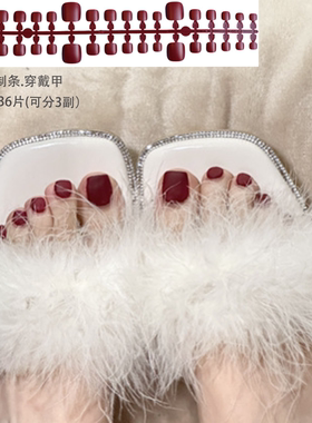 预制甲脚款穿戴美甲全尺寸36片分码哑光深红色磨砂半成品假指甲片