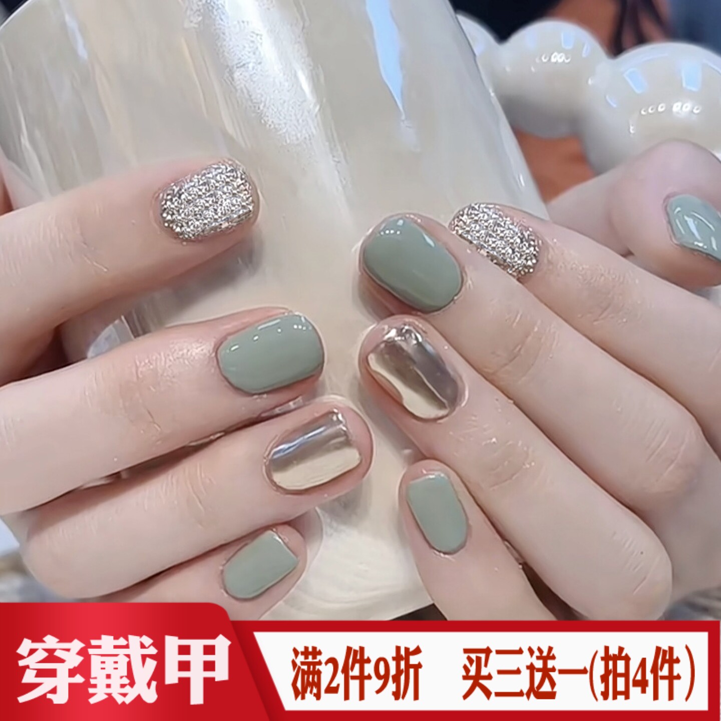 奶绿色金属镜面穿戴甲