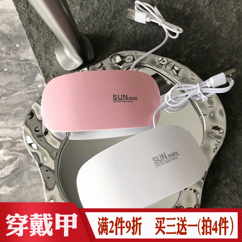 便携式手持鼠标紫外线LED迷你光疗灯美甲工具UV胶固化USB款美甲灯