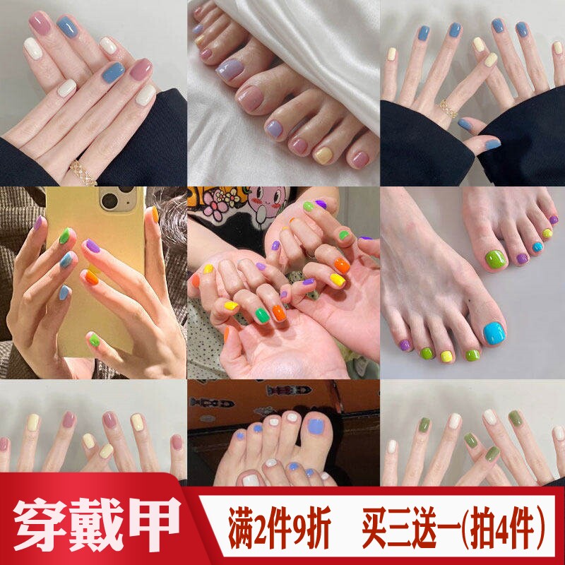 假指甲贴片成品彩虹糖果跳色系列防水多巴胺少女元气穿戴美甲显白