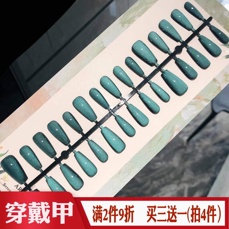 墨绿色晶石猫眼预制甲手工穿戴美甲贴欧美辣妹半成品梯形假指甲片
