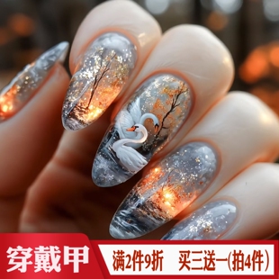 天鹅湖舞唯美意境穿戴甲爱情火焰晕染丛林美甲贴成品尖头假指甲片