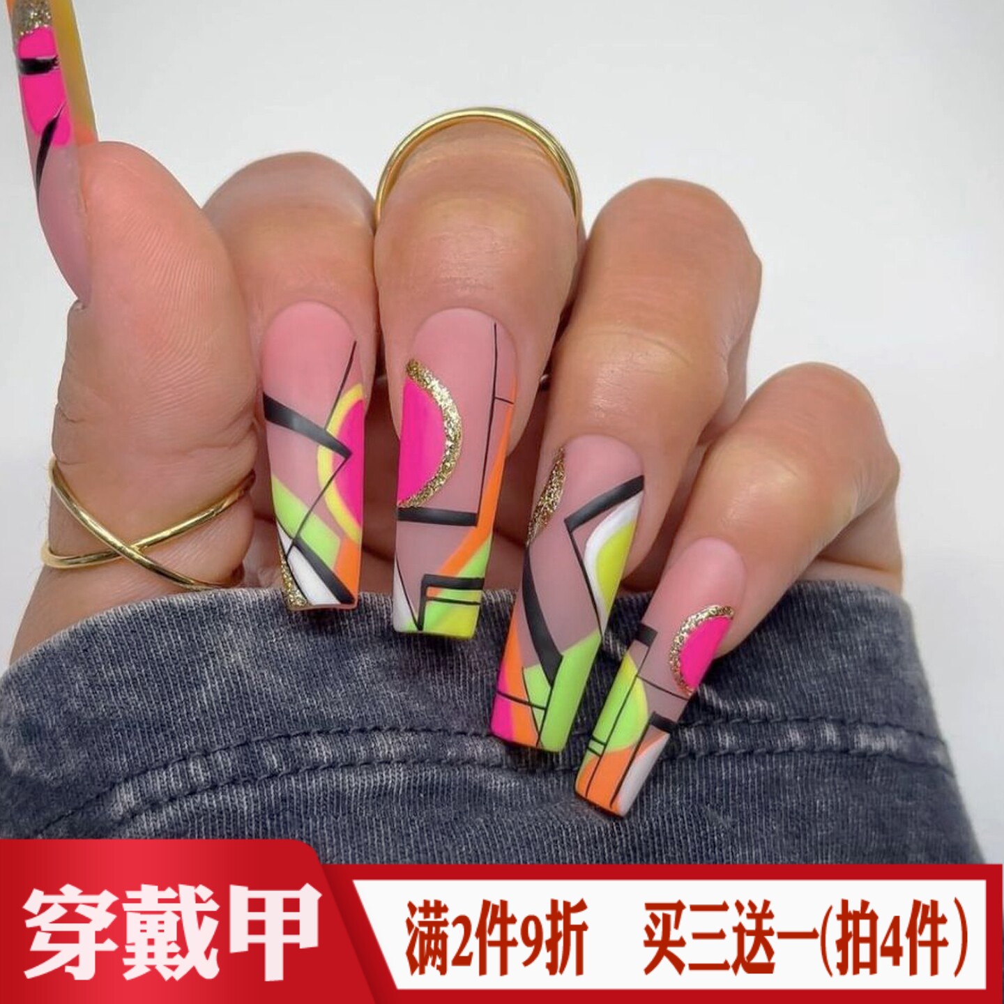 彩色拼接穿戴甲长梯T型美甲贴欧美风跨境外贸成品可拆卸假指甲片