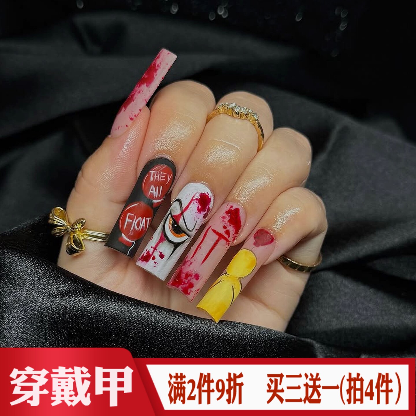 血色眼瞳万圣节cos穿戴甲血痕惊悚美甲片成品欧美暗黑小众假指甲