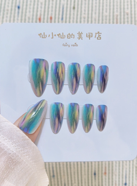 梦幻蓝紫色晕染渐变穿戴甲跨境美式辣妹假指甲贴杏仁尖头成品甲片