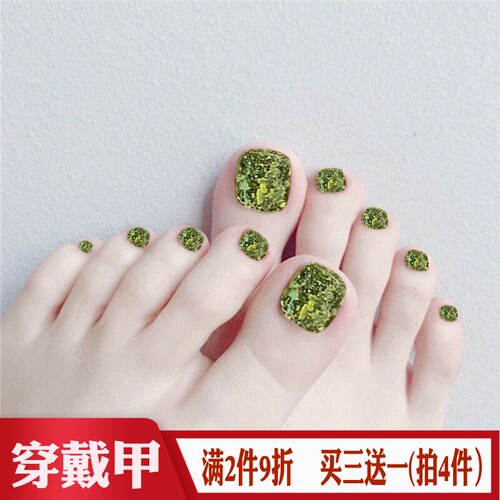 绿色闪粉亮片镭射脚趾假指甲片