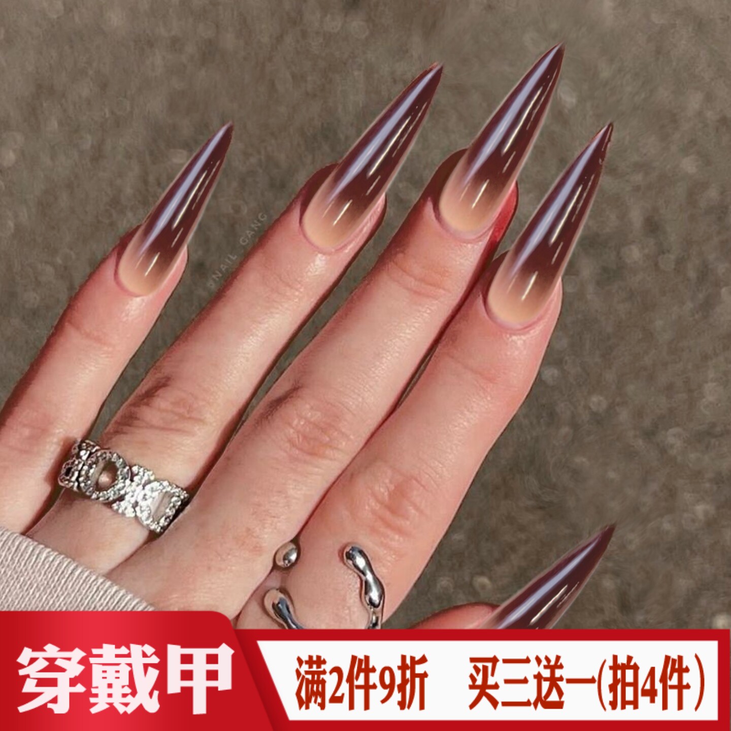 欧美辣妹红棕渐变穿戴甲