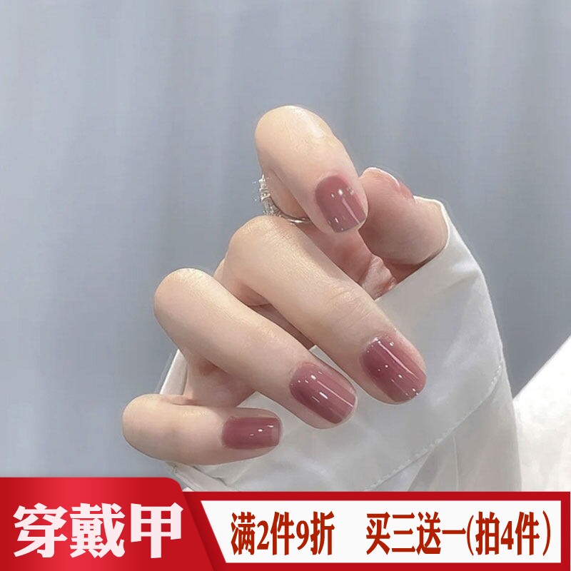 豆沙色mini短款方圆头穿戴美甲贴