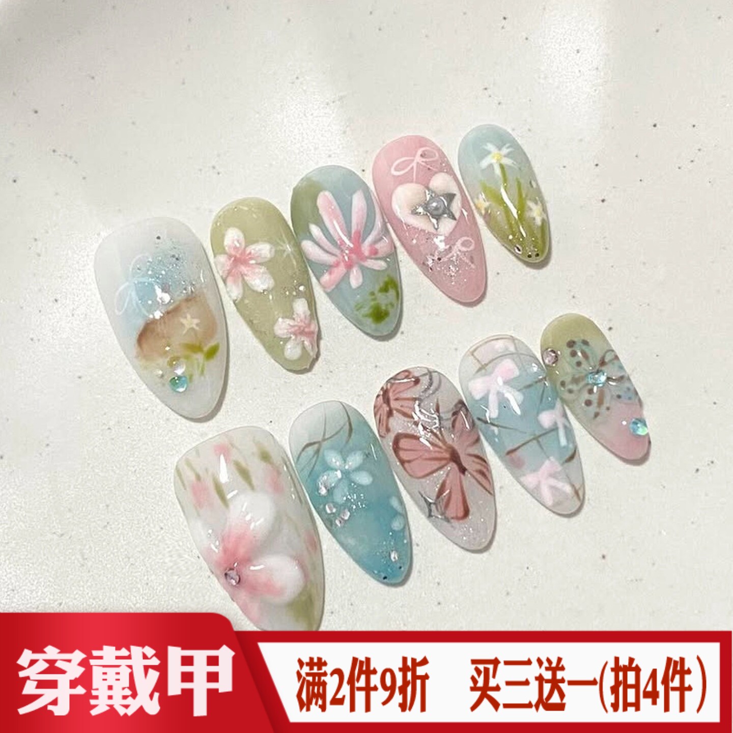 森系小清新花朵蝴蝶杏仁尖头穿戴甲贴成品跨境欧美风辣妹假指甲片