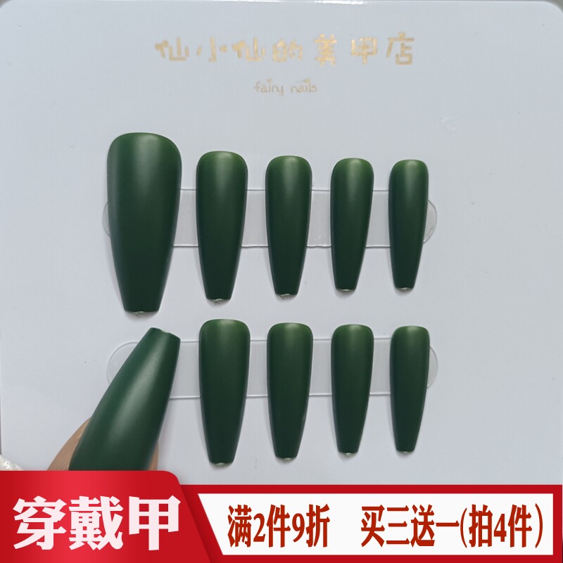 显白森绿色磨砂穿戴甲欧美风
