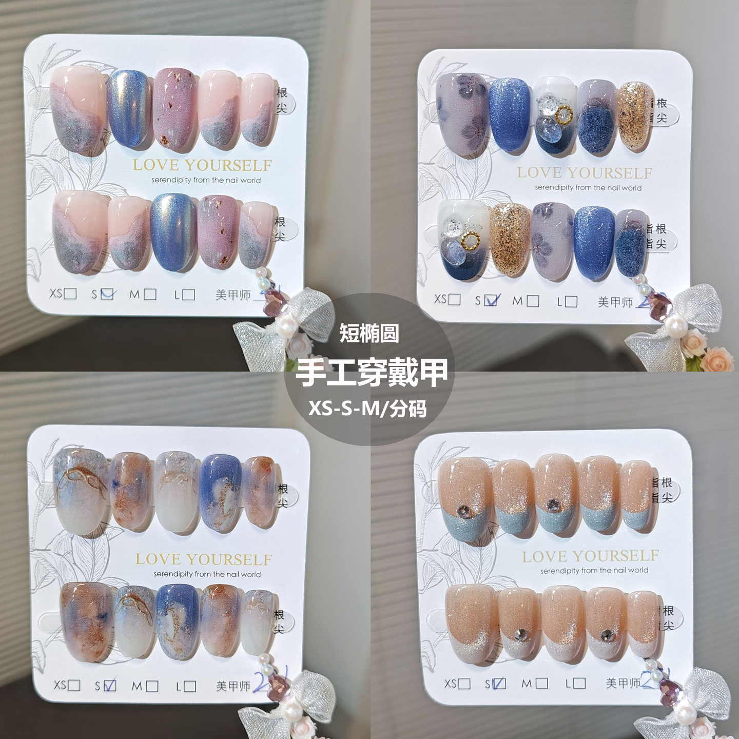 气质蓝色晕染手工穿戴甲清凉夏日海边美甲贴成品短圆型手指甲假片