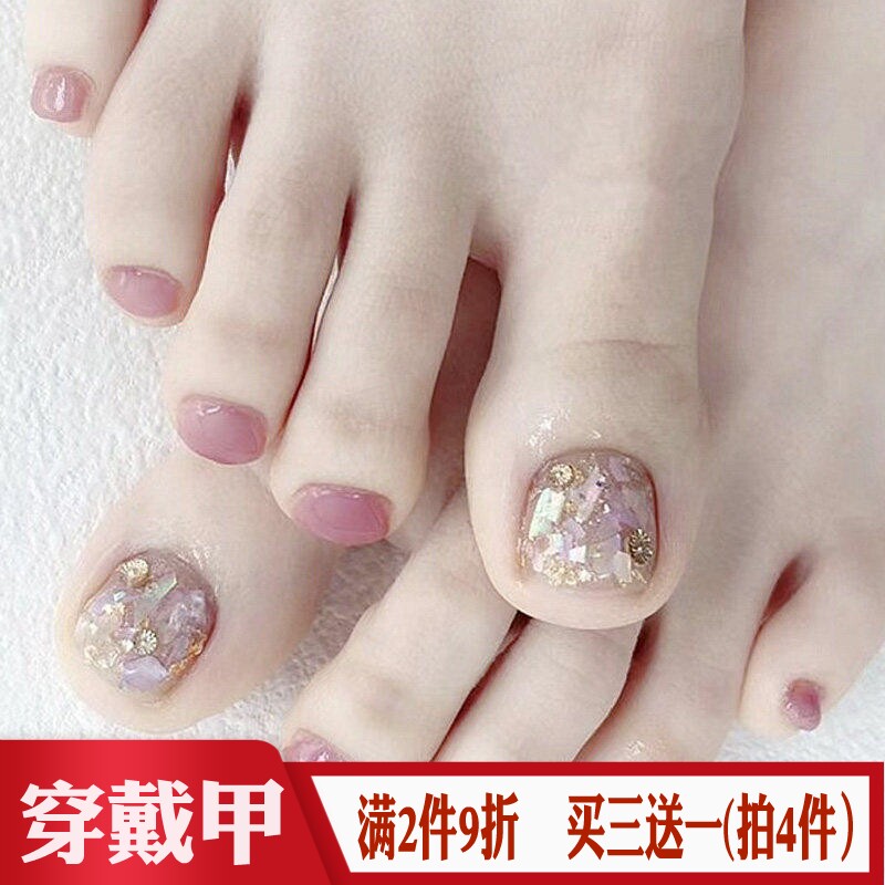 粉粉贝壳脚趾穿戴甲指甲片
