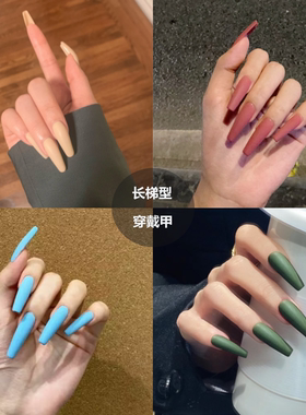 长T纯色哑光磨砂cos穿戴甲欧美辣妹美甲片成品舞蹈表演假指甲梯型