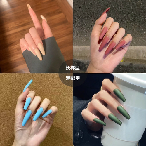 长T纯色哑光磨砂cos穿戴甲欧美辣妹美甲片成品舞蹈表演假指甲梯型