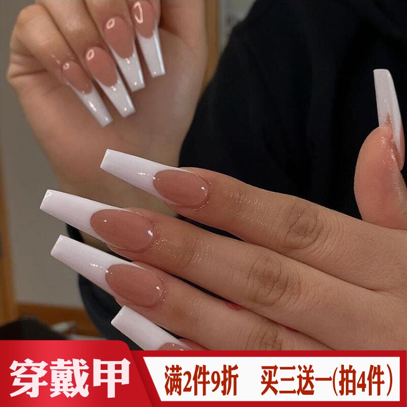 艺术白色圆法式穿戴甲长T梯形