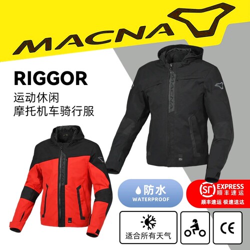 MACNA寒战摩托车四季运动骑行服
