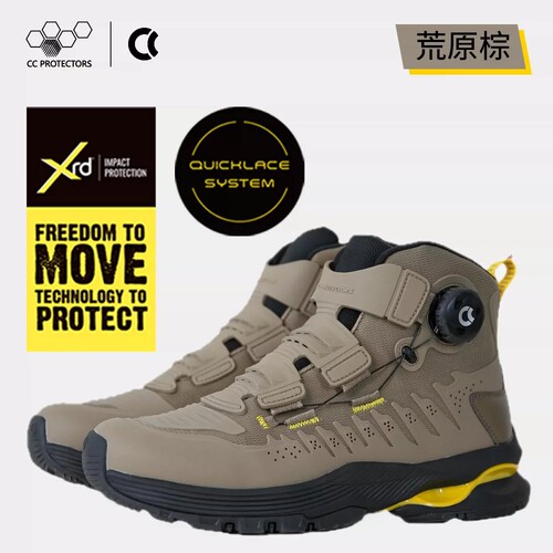 CC海马摩托车骑行鞋城市通勤夏季网眼透气运动防摔防滑骑行靴男女