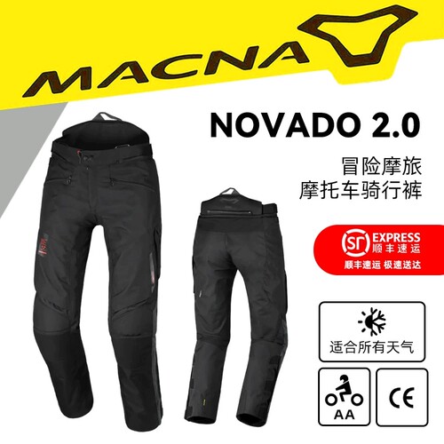 MACNA摩托车防水透气摩旅骑行裤