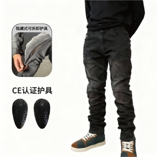 CE护具机车耐磨宽松弹力长裤 berik摩托车骑行裤 防摔牛仔裤 款 四季